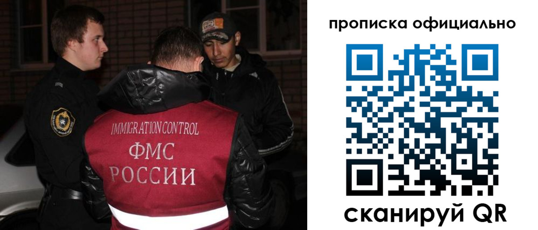прописка для военкомата в Новозыбкове
