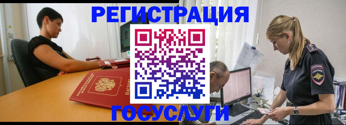 найти адрес прописки в Новозыбкове
