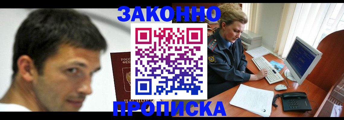 регистрация для школы в Новозыбкове